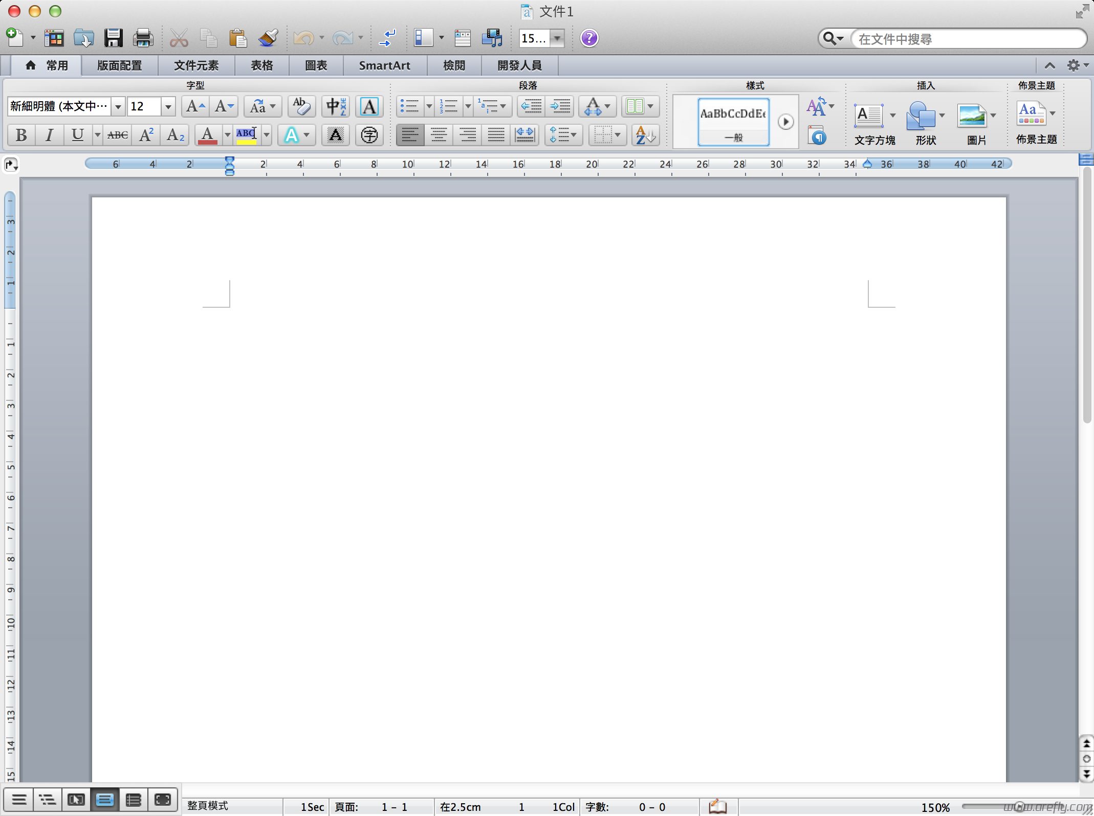 free clipart for wordpad - photo #3
