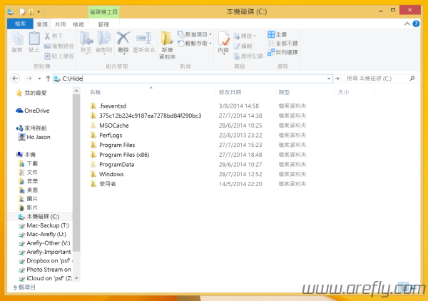 windows-use-attrib-to-hide-file-4-1