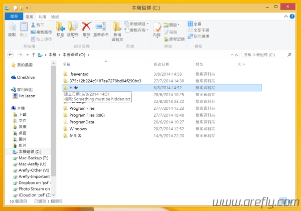 windows-use-attrib-to-hide-file-5-2